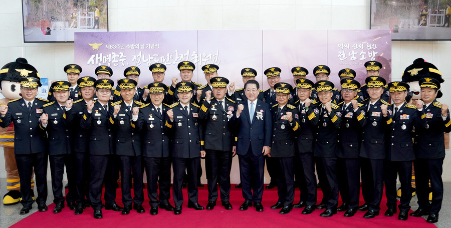 ▲ 김영록 전라남도지사가 지난 7일 영광군 예술의 전당에서 열린 ‘제63주년 소방의 날 기념식’에서 시군 소방서장, 의용소방대원들과 기념촬영을 하고 있다.ⓒ전라남도 제공