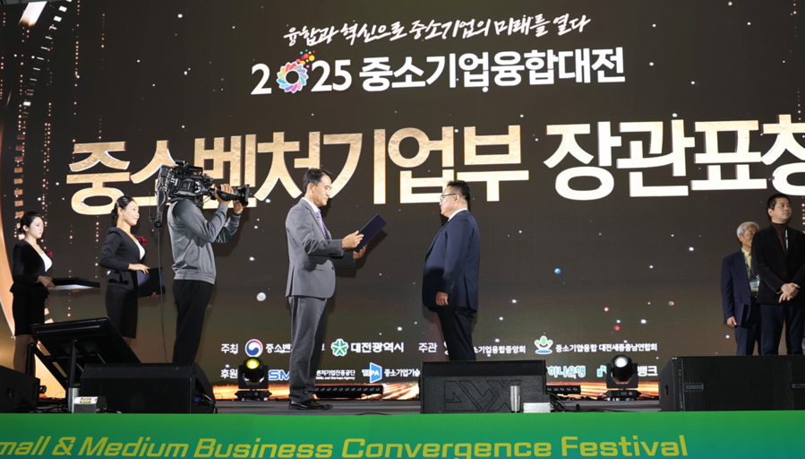 ▲ 충남TP 지원기업인 씨에프테크놀로지가 중소벤처기업부 장관상과 충남도지사상을 받았다. ⓒ충남테크노파크