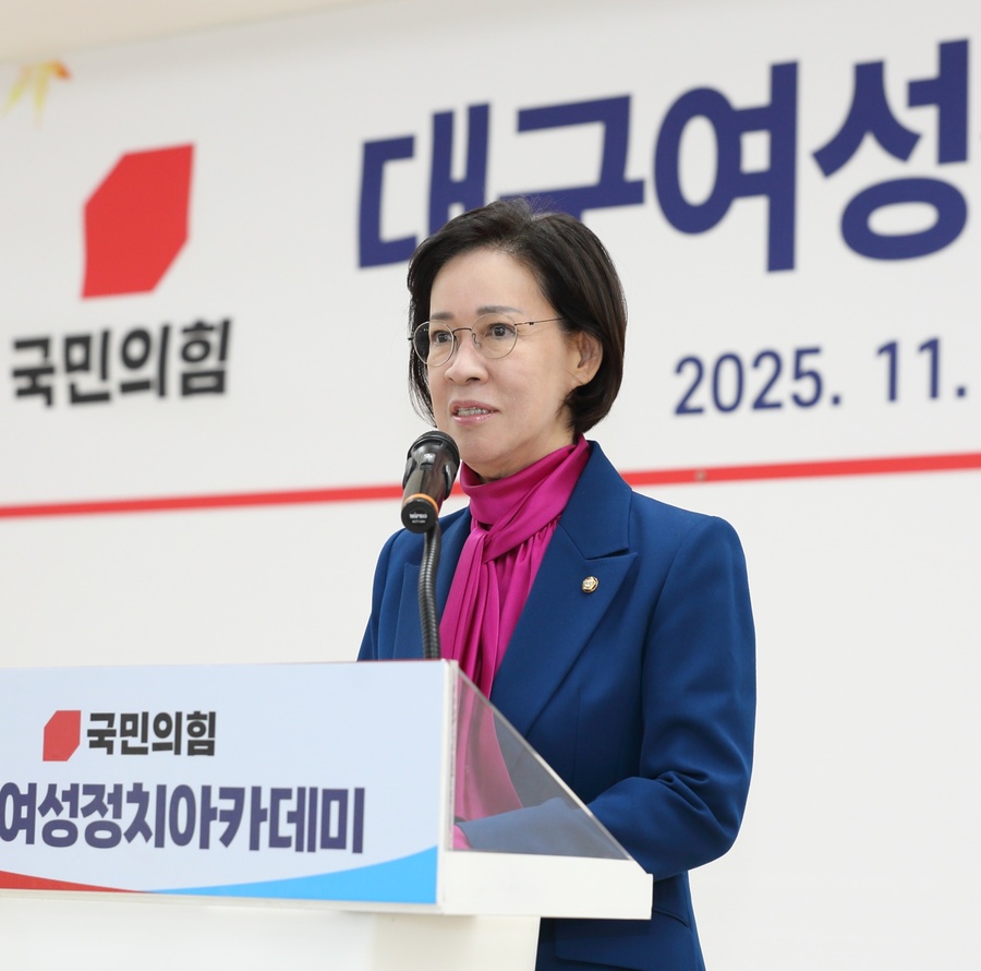 ▲ 국민의힘 대구시당(위원장 이인선 국회의원)은 6일 오후 2시 당사 5층 강당에서 대구여성정치아카데미 19기 개강식을 가졌다.ⓒ국민의힘 대구시당