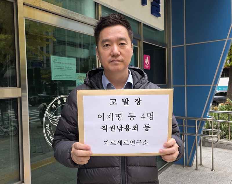 ▲ 이재명 대통령이 대선 후보 시절인 지난 4월 29일 오전, 서울 서초구 서울중앙지법에서 열린 '대장동 배임·성남FC 뇌물' 1심 속행 공판에 출석하고 있다. ⓒ서성진 기자