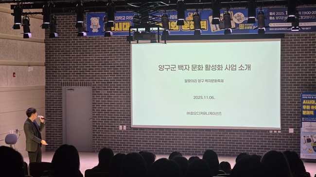 ▲ 춘천교육대학교 RISE사업단 김태호 단장. ⓒ춘천교육대학교 RISE사업단