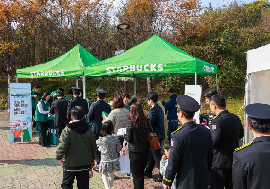 ▲ ⓒ스타벅스코리아