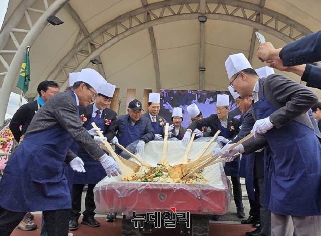 ▲ ‘제11회 기계 농·특산물 홍보판매축제’ 참석한 내빈들이 비빔밥 퍼포먼스를 하고 있다.ⓒ뉴데일리