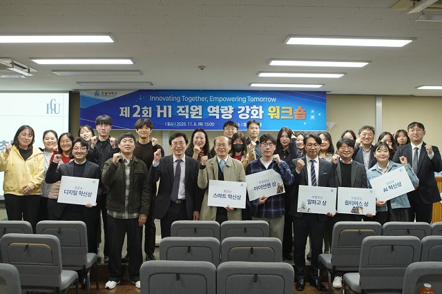 ▲ 한동대 ‘제2회 HI 직원 역량 강화 워크숍’에서 조윤석 부총장(앞줄 가운데)과 우수 혁신 성과자 수상자들, 부서 동료들이 기념촬영을 하고 있다.ⓒ한동대