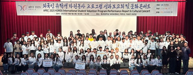 ▲ 동국대 WISE캠퍼스는 APEC 정상회의 기간 동안 경주 일대에서 경상북도 13개 대학 유학생으로 구성된 ‘APEC 외국인 유학생 자원봉사 프로그램’을 개최했다.ⓒ동국대 WISE캠퍼스