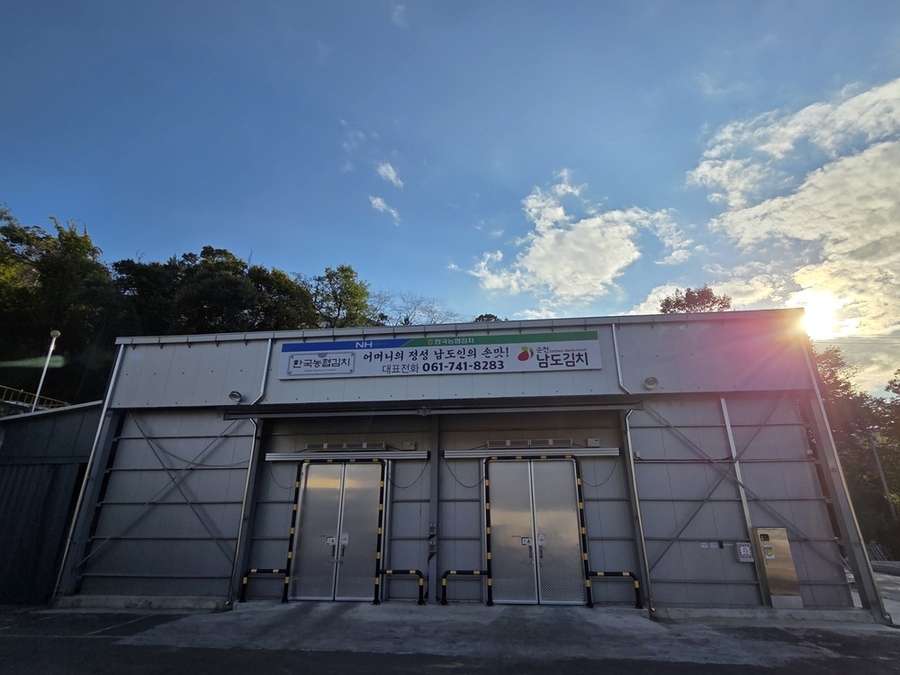 ▲ 저온유통체계구축사업 산지저온시설 지원 사업장(순천시 한국농협김치조합공동사업법인)ⓒ전라남도 제공