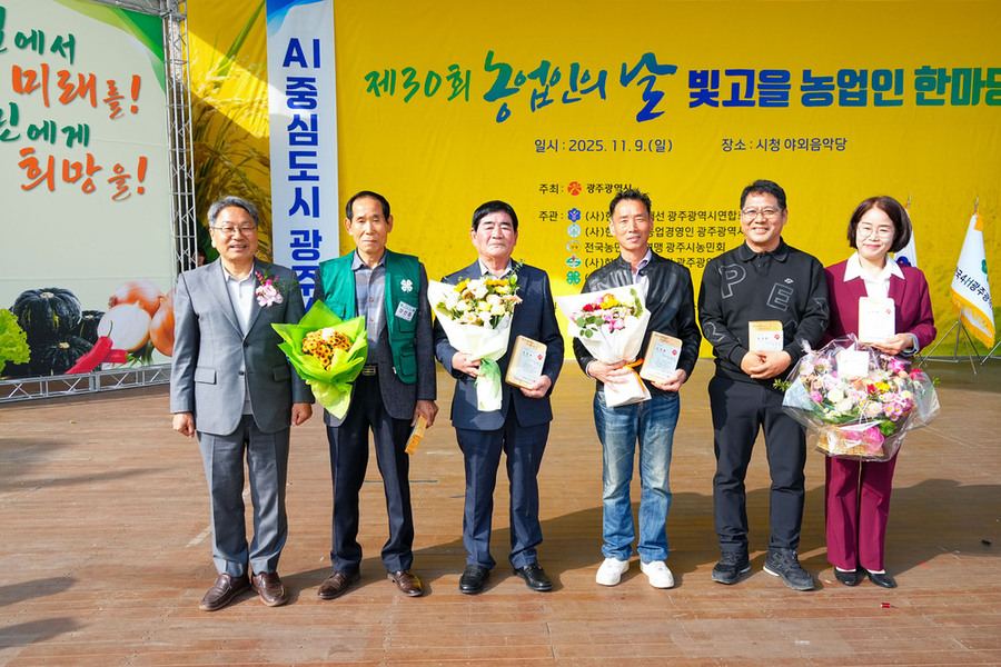 ▲ 강기정 광주광역시장이 9일 오전 시청 야외음악당에서 열린 '제30회 농업인의 날' 빛고을 농업인 한마당에 참석해 유공자 표창을 한 뒤 기념촬영을 하고 있다.ⓒ광주광역시 제공