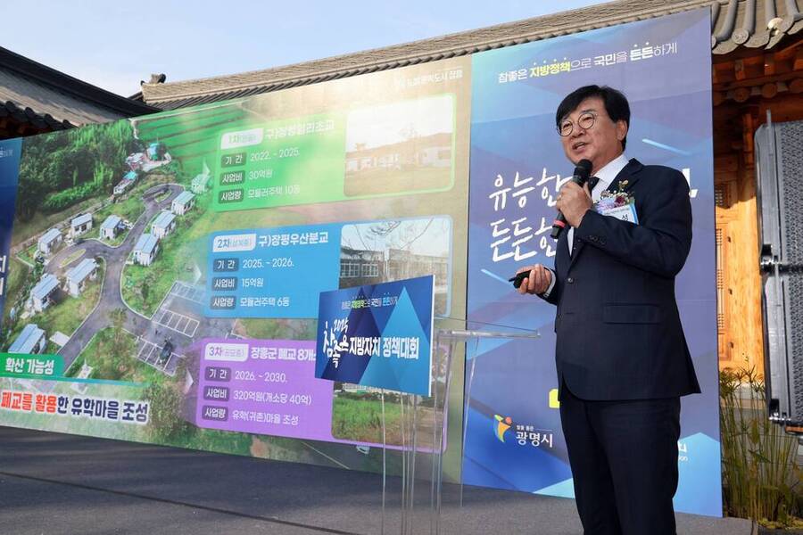 ▲ 참좋은 지방자치 정책대회 협의회장상ⓒ장흥군 제공