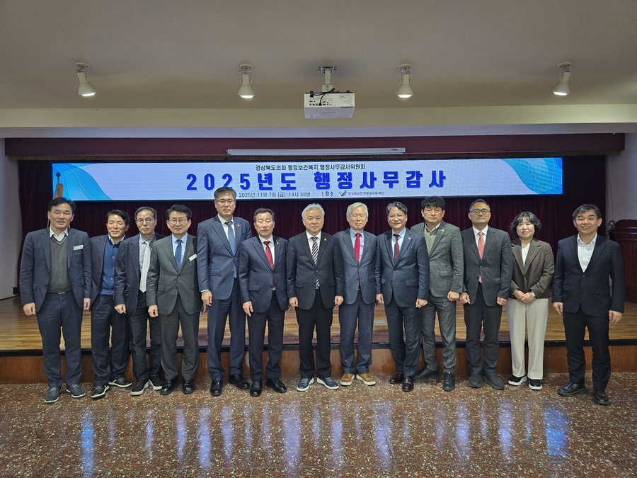 ▲ 경북도의회 도기욱 의원은 “경북도인재평생교육재단에서 학업 외 다양한 분야의 능력을 가진 사람들을 장려하고 지원함으로써 지역인재 개념의 변화를 이끌어야 한다”고 거듭 강조했다.ⓒ경북도의회