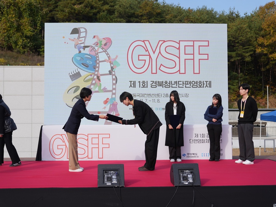 ▲ 이번 영화제에는 경북 도내 대학생과 청년 창작자들이 총 15편의 작품을 출품했으며, 이 중 5편이 본선에 진출해 이날 상영되었다.ⓒ경북도