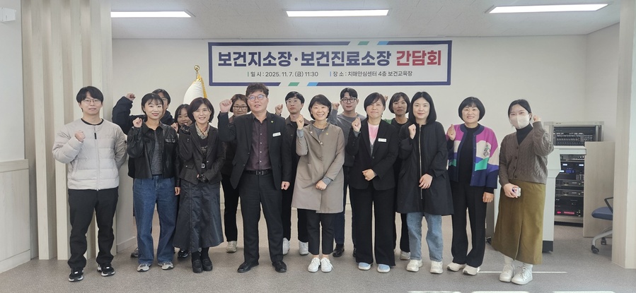 ▲ 경산시(시장 조현일)는 7일 시민에게 보다 향상된 보건의료서비스를 제공하기 위해 관내 보건지소장(공중보건의사) 및 보건진료소장을 대상으로 간담회를 개최했다.ⓒ경산시