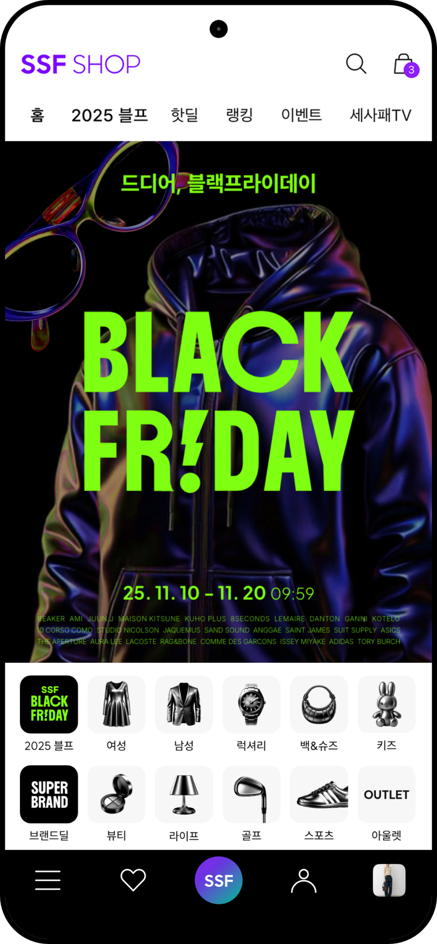 ▲ ⓒ삼성물산 패션부문