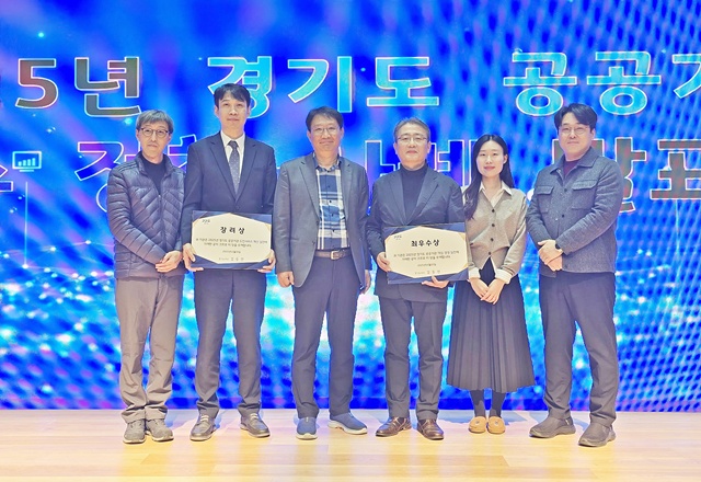 ▲ 경기도경제과학진흥원 관계자들이 지난 10월 30일 열린 경기도 공공기관 우수정책 평가에서 수상 후 기념촬영을 하고 있다. ⓒ경기도경제과학진흥원 제공