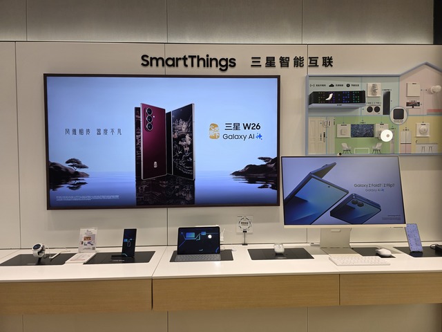 ▲ 베이징 싼리툰에 위치한 삼성 매장 전경. 벽면에서 신제품인 심계천하 W26을 홍보하고 있다.ⓒ이가영 기자