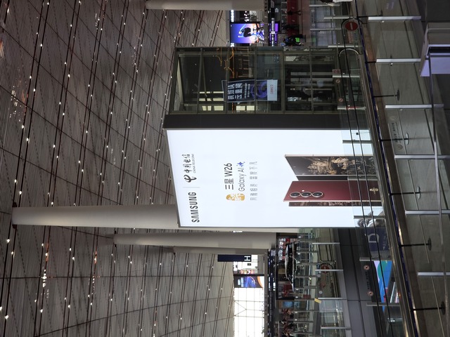 ▲ 베이징 수도 공항에 위치한 삼성전자의 심계천하 w26 신제품 옥외 광고.ⓒ이가영 기자