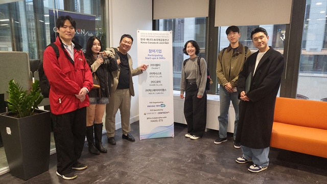 ▲ 한국-캐나다 AI 국제공동연구 참여기업. ⓒ차세대융합기술연구원 제공