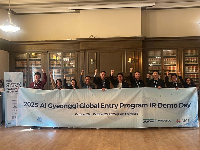 ▲ 경기 AI 스타트업 해외시장진출 IR 데모데이. ⓒ차세대융합기술연구원 제공