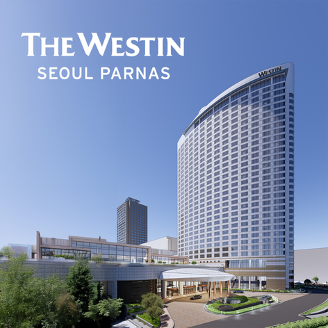 ▲ 웨스틴 서울 파르나스 전경ⓒ웨스틴 서울 파르나스