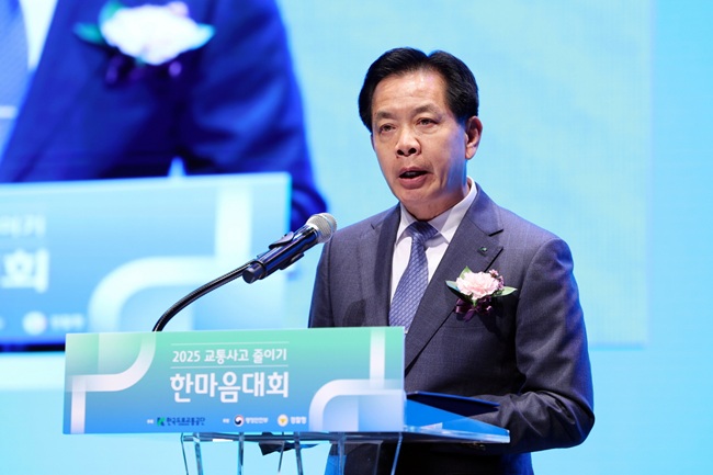 ▲ 김희중 한국도로교통공단 이사장. ⓒ한국도로교통공단