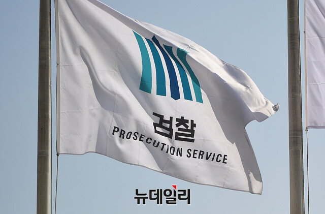 전국 검사장·대검 연구관 봉기, '검란' 비화 ... 저명 법조인들 "정권에... - 뉴스 썸네일 이미지