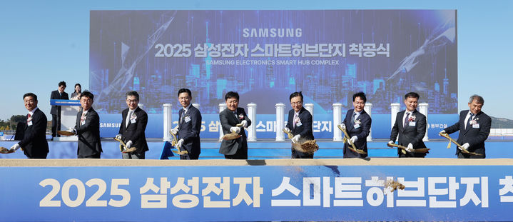 ▲ 전북도는 10일 고창신활력산업단지(고창군 고수면 봉산리)에서 '고창 스마트허브단지' 착공식을 개최했다.ⓒ전북특별자치도