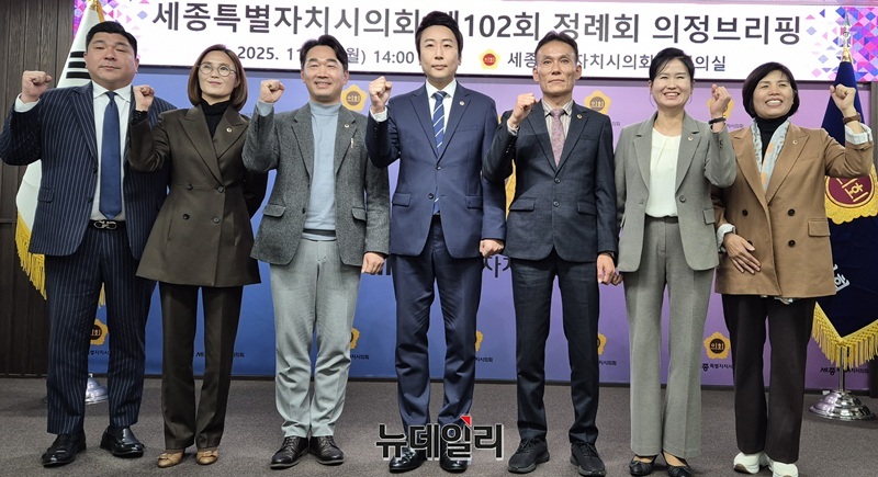 ▲ 세종시의회 상임위 위원장들이 10일 제102회 정례회 힘찬 출발을 다짐하고 있다.ⓒ이길표 기자