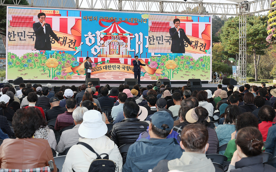 ▲ 9일, 함평엑스포공원 ‘2025 대한민국 국향대전’ 폐막식_이상익 함평군수 폐막 선언 모습ⓒ함평군 제공