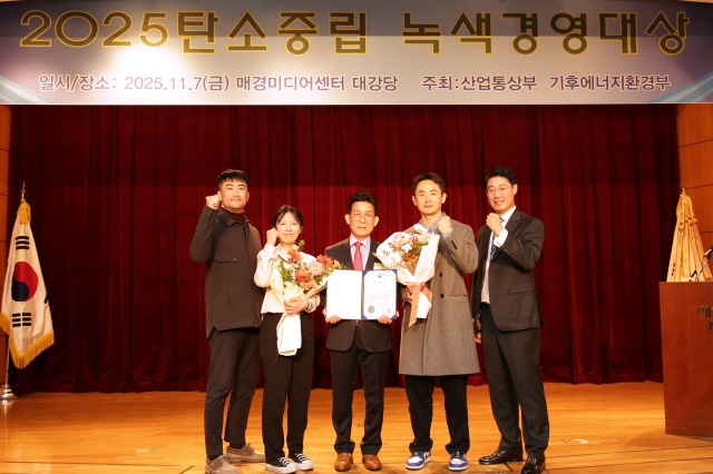 ▲ 한화 건설부문 관계자들이 '2025 탄소중립 녹색경영 정부포상' 시상식에서 산업통상부장관 표창을 받고 기념촬영을 하고 있다.ⓒ한화 건설부문