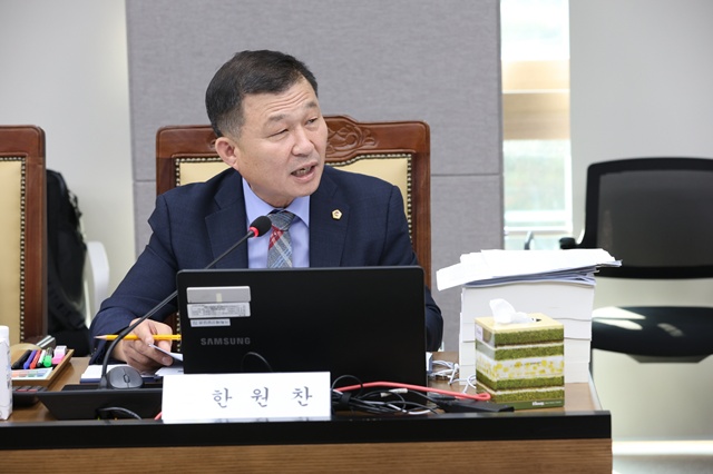 ▲ 한원찬 경기도의회 의원. ⓒ경기도의회 제공