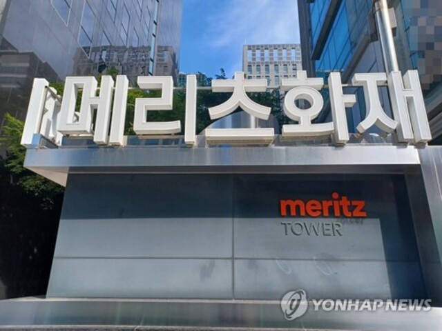 ▲ ⓒ메리츠화재