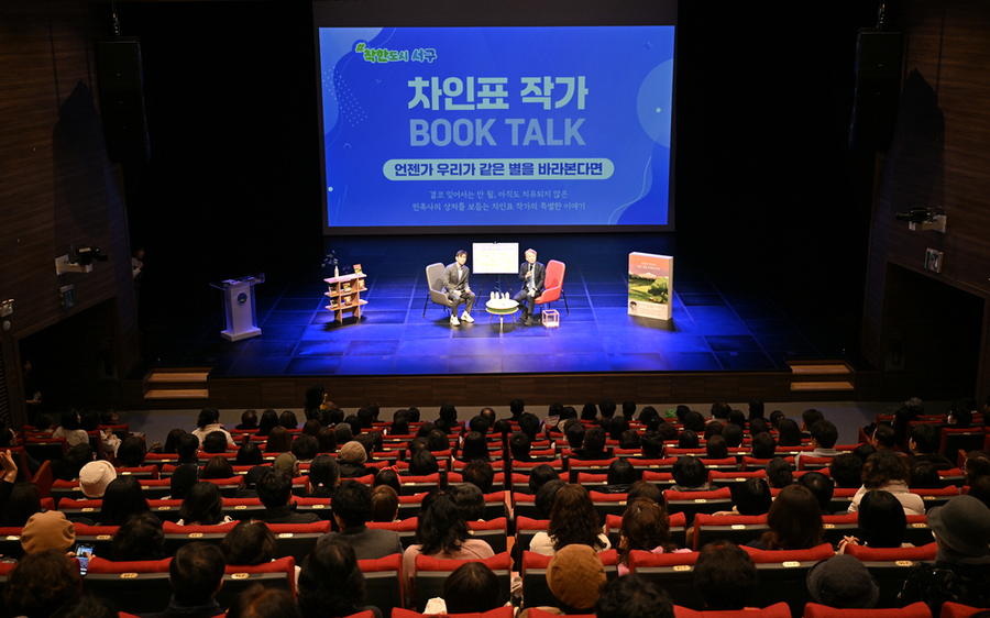 ▲ 서구, 3년 연속 독서경영 우수직장 쾌거ⓒ광주시 서구청 제공