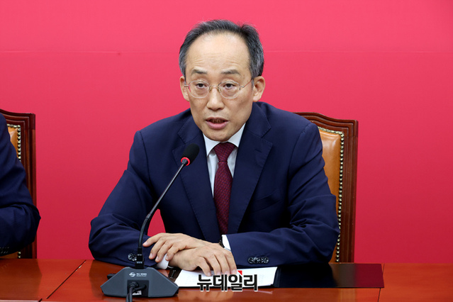 ▲ 추경호 국민의힘 전 원내대표가 지난 9월 4일 오후 국회에서 열린 계엄당시 상황 관련 기자간담회에서 발언을 하고 있다. ⓒ이종현 기자