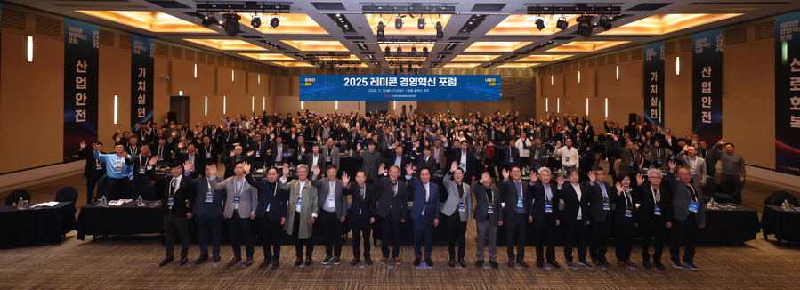 ▲ ⓒ한국레미콘공업협동조합연합회