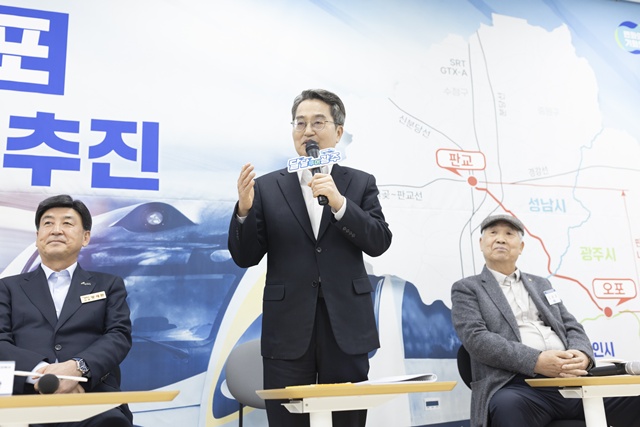 ▲ 김동연 경기도지사가 10일 광주시 신현행정문화체육센터(문화누리홀)에서 '판교~오포 도시철도' 사업 관련 주민간담회에 참석해 발언하고 있다. ⓒ경기도 제공