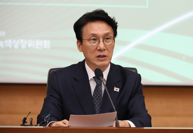 ▲ 김민석 국무총리이 10일 서울 종로구 정부서울청사에서 열린 탄소중립녹색성장위원회 전체회의에 참석해 발언하고 있다. 2025.11.10. ⓒ뉴시스