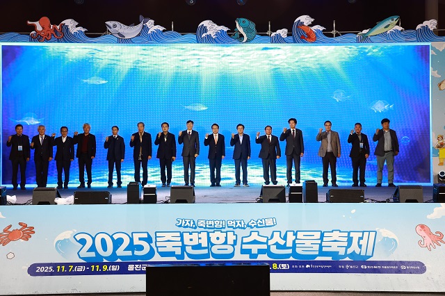 ▲ 지난 7일부터 3일간 열린 ‘2025 죽변항 수산물축제’ 가 약 6만 명의 방문객이 몰려들며 성황리에 마무리했다.ⓒ울진군