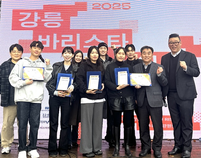 ▲ 2025 강릉바리스타어워드 수상자들. ⓒ강원도립대학교