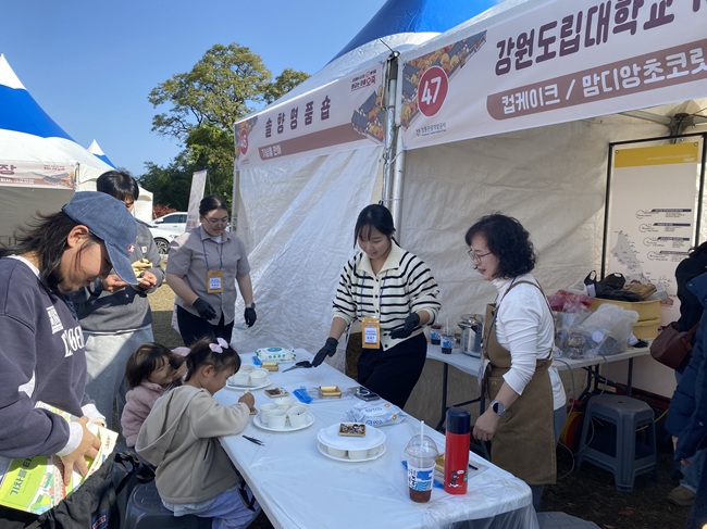 ▲ 라이즈 사업단 홍보부스 모습. ⓒ강원도립대학교