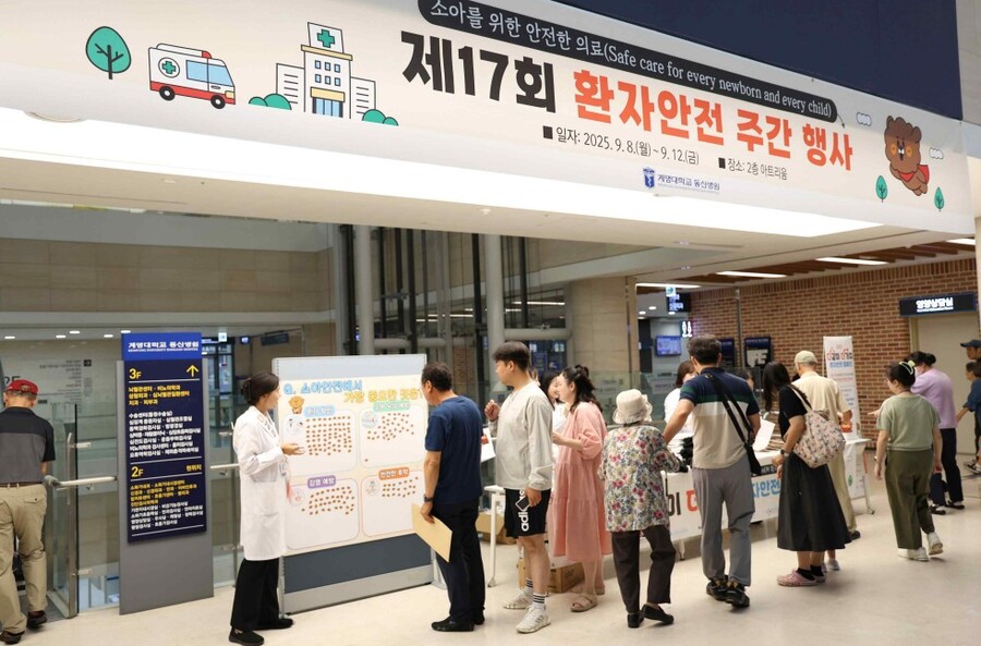 ▲ 계명대학교 동산병원(병원장 류영욱)이 의료기관평가인증원이 주관한 ‘2025년 다같이 더가치 환자안전 캠페인’에서 중대형 의료기관 부문 ‘대상’을 수상했다.ⓒ계명대