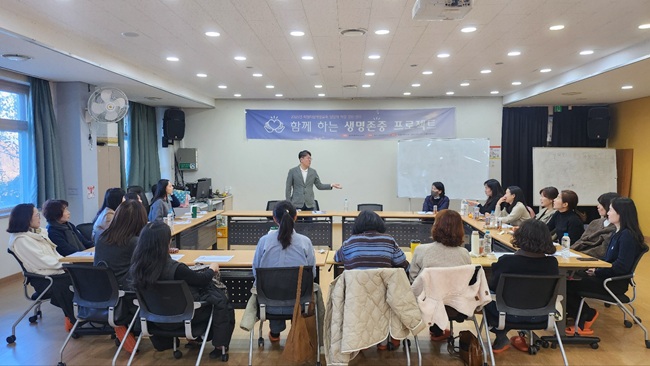 ▲ 강원특별자치도교육청이 10일, 17일, 24일 도내 학생자살예방교육 담당자를 대상으로 춘천·원주·강릉 3개 권역에서 '함께하는 생명존중 프로젝트 역량 강화 연수'를 실시한다. ⓒ강원특별자치도교육청
