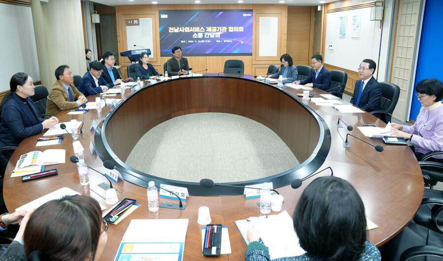 ▲ 김영록 전라남도지사가 지난 10일 도청 정약용실에서 전남사회서비스 제공기관협의회 관계자들과 간담회를 갖고 있다.ⓒ전라남도 제공