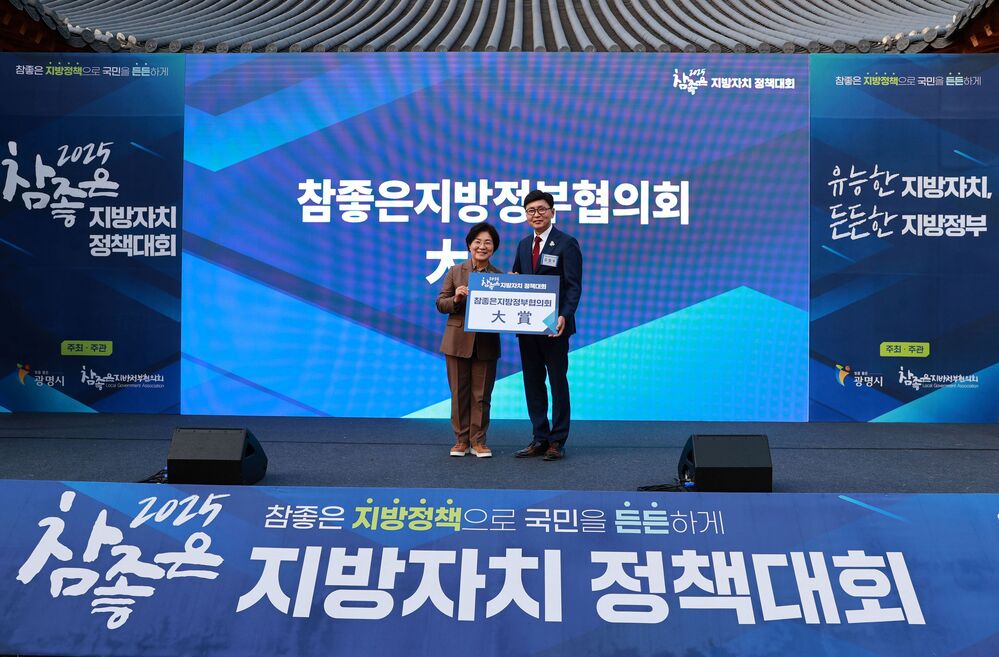 ▲ 보성군 ‘클린600’, 참좋은 지방자치 정책대회 ‘대상’ 수상_보성군이 ‘2025 참좋은 지방자치 정책대회’에서 ‘클린600’사업으로 대상을 수상했다.(좌_김미경 은평구청장, 우_김철우 보성군수)ⓒ보성군 제공