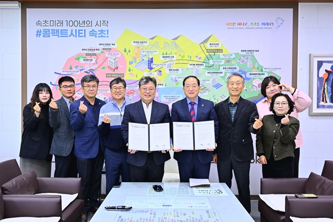▲ 속초시가 10일 2026~2027년 어르신병원동행서비스 수행기관과 위·수탁 협약을 맺고 어르신을 위한 병원 이용 지원 체계 강화에 나섰다. ⓒ속초시