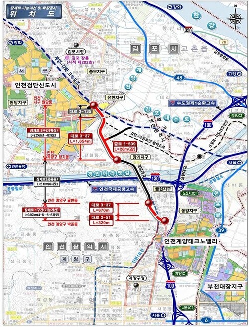 ▲ 장제로 기능개선 확장사업 위치도ⓒ인천도시공사 제공