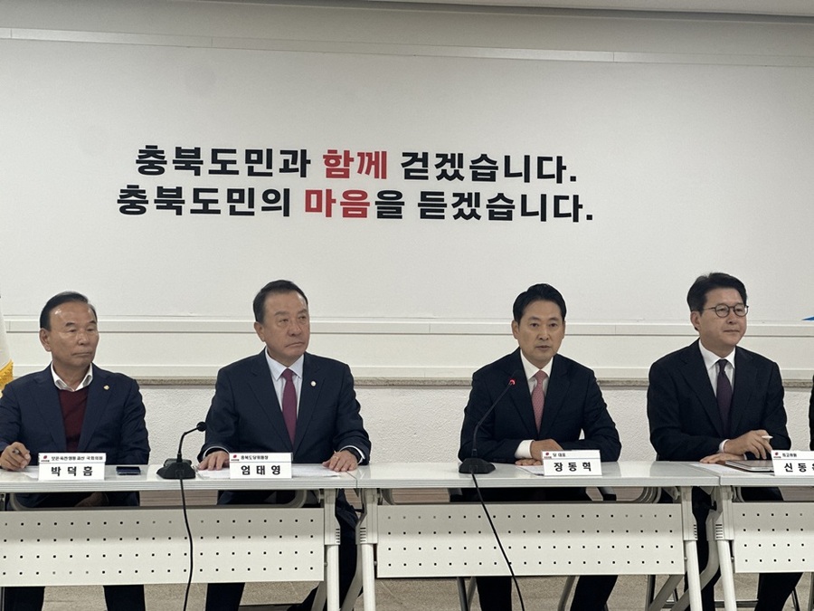 ▲ 국민의힘 장동혁 대표는 10일 충북도당에서 현장 최고위원회의를 열었다. 이어 청주공항과 SK하이닉스를 방문, 현장을 살폈다. 장 대표는 “충청은 대한민국의 중심이고 충북은 균형 발전과 미래 산업의 중심”이라며 “특히 청주국제공항의 역할에 주목해야 한다. 청주공항은 수도권의 항공 수요를 분산시키는 것은 물론 행정수도를 완성하는 국가 균형 발전에 중요한 거점이 돼야 하고 청주공항의 인프라 확충에 모든 노력을 다하겠다”고 밝혔다.ⓒ국민의힘 충북도당