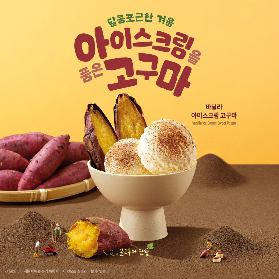▲ ⓒ이디야커피