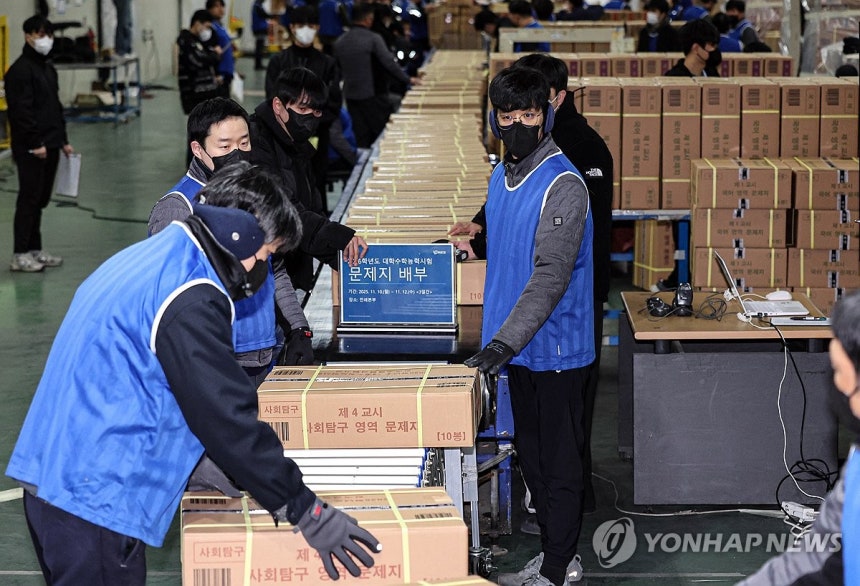 ▲ 2026학년도 대학수학능력시험을 사흘 앞둔 10일 세종시의 한 인쇄공장에서 관계자들이 수능 문제지와 답안지를 전국 시도 교육청으로 배부하기 위해 차량으로 옮기고 있다. ⓒ연합뉴스