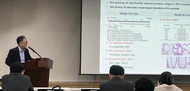 ▲ ⓒKGC인삼공사