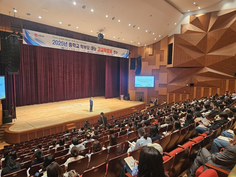 ▲ 경북교육청(교육감 임종식)은 교육공동체의 고교학점제 이해도 제고를 위해 교육청 차원의 ‘연수 강사 인력풀’을 구성해 학교 단위의 고교학점제 연수 운영을 직접 지원한다.ⓒ경북교육청