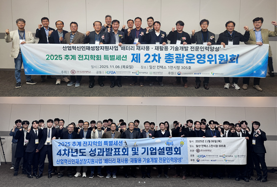 ▲ ⓒ국립한국교통대학교